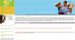 Desktop Screenshot of hanuma09.com